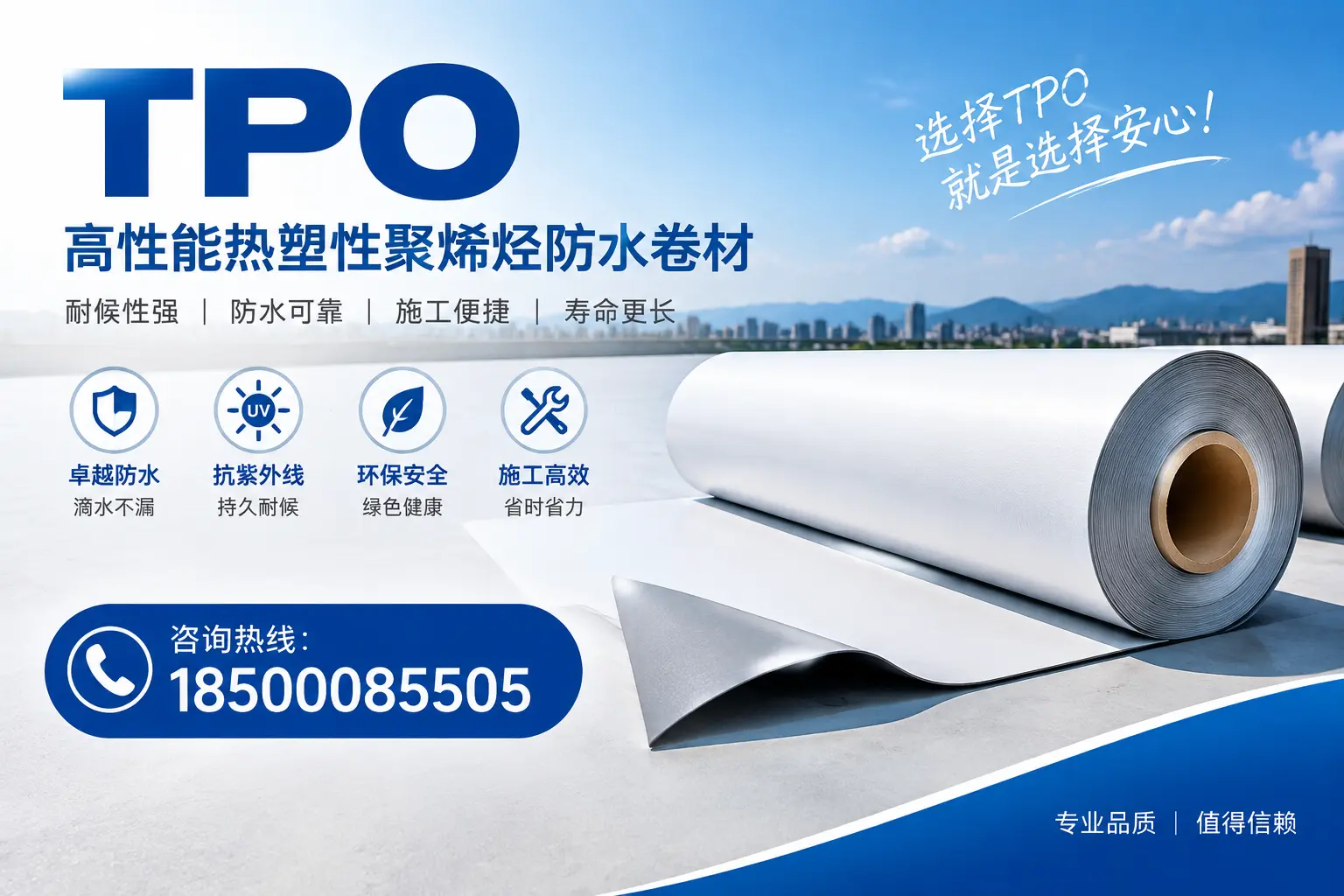 tpo的安装与维护指南,提升孝感企业使用效率