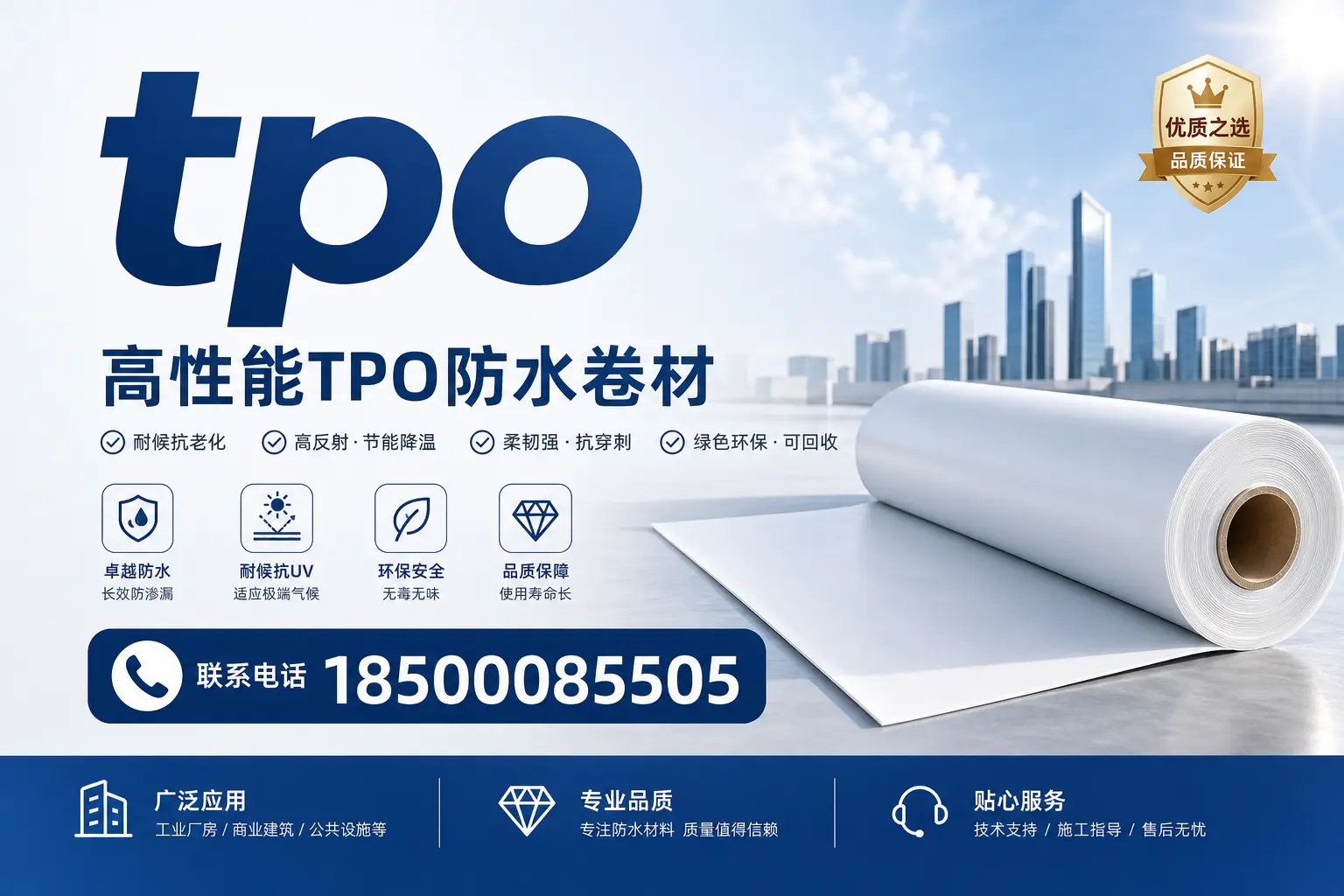 tpo应用的最新技术动态,助力孝感企业跟上潮流