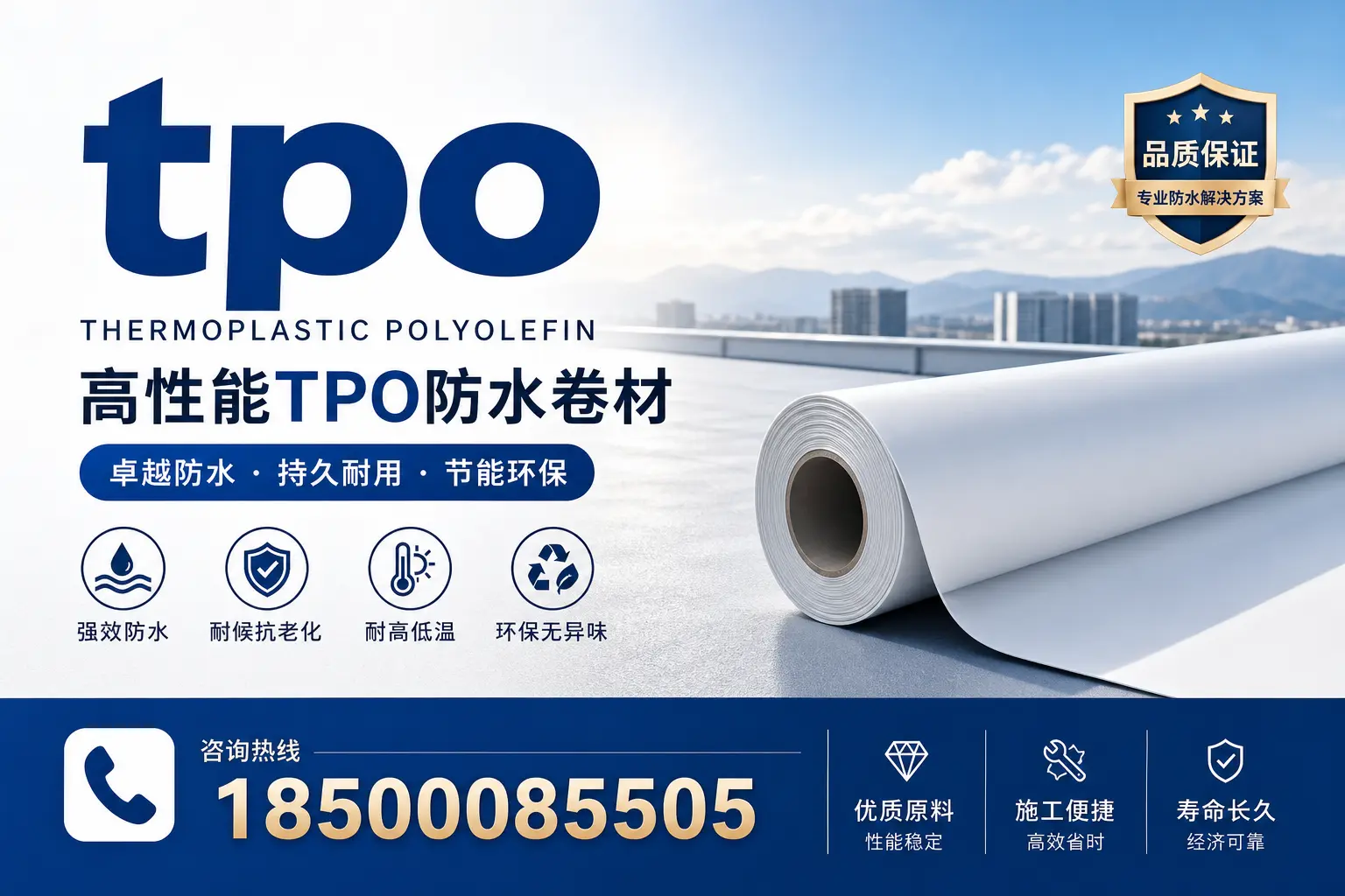 tpo应用的最新技术动态,助力孝感企业跟上潮流