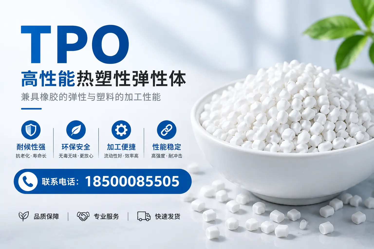 如何通过tpo提升建筑能效,孝感企业不可忽视的要点