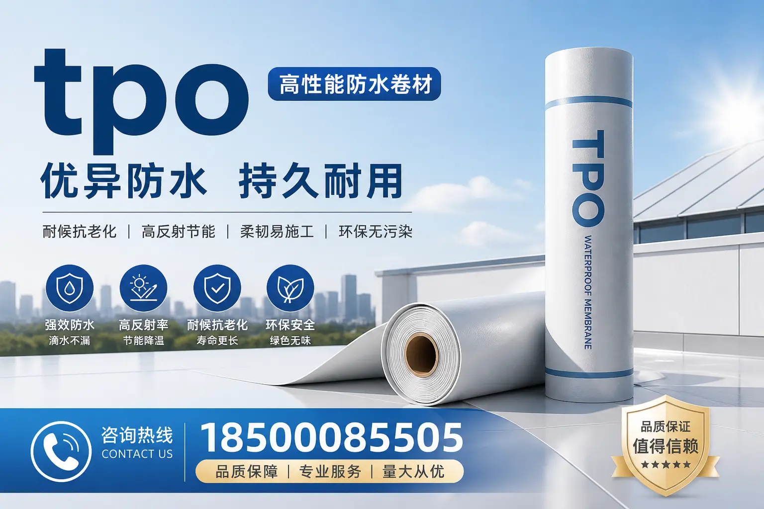 探讨tpo在不同气候条件下的表现,适合孝感的选择