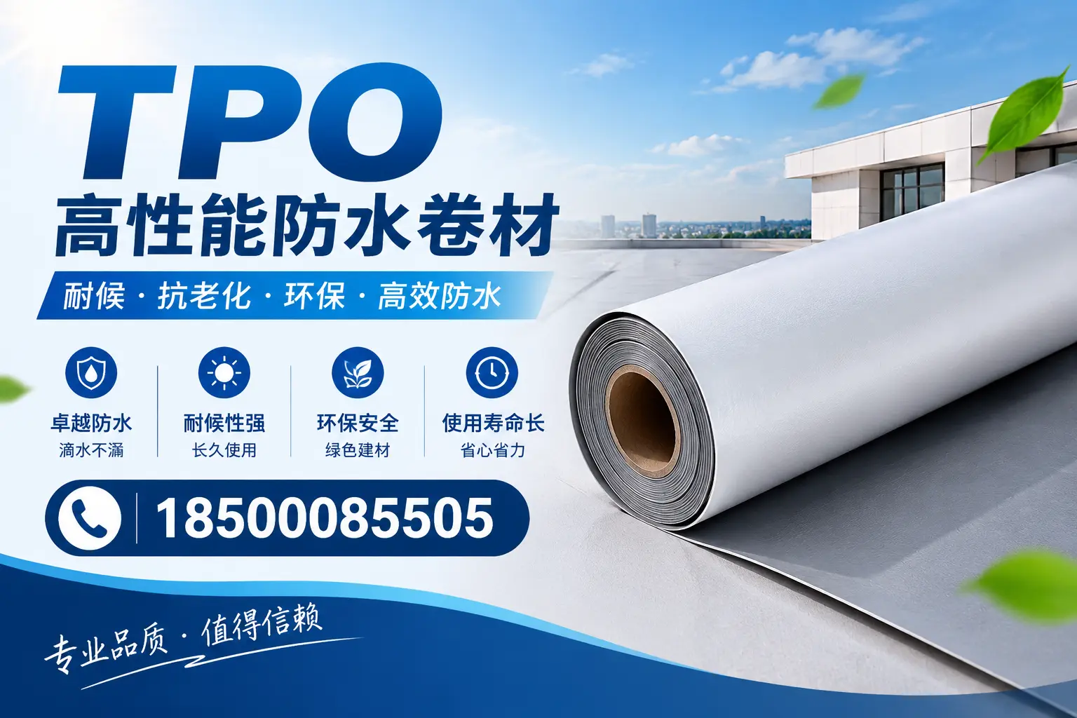 tpo材料在孝感的未来发展趋势与机遇